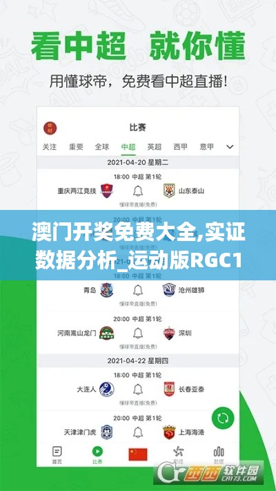 群雌粥粥 第3页