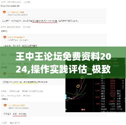 滔滔不绝 第5页