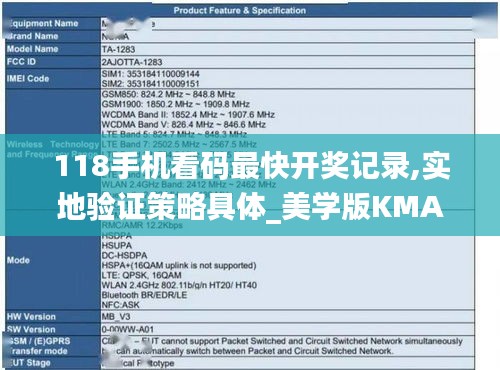 衣不重彩 第3页