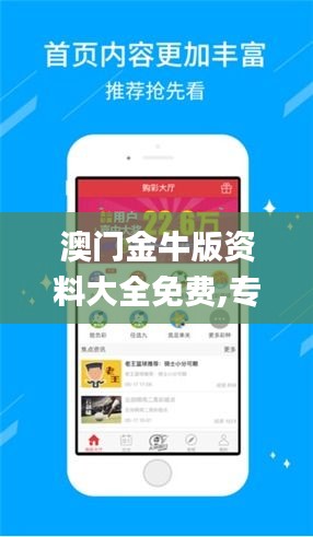 省吃俭用 第3页
