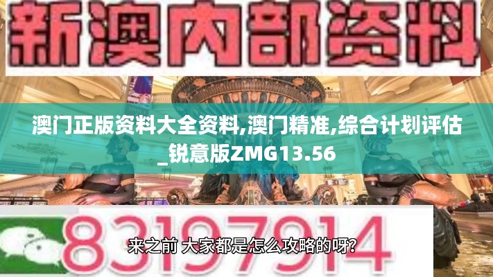 长命富贵 第3页