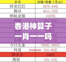 香港神算子一肖一一吗,科学分析解释说明_声学版GBZ13.13