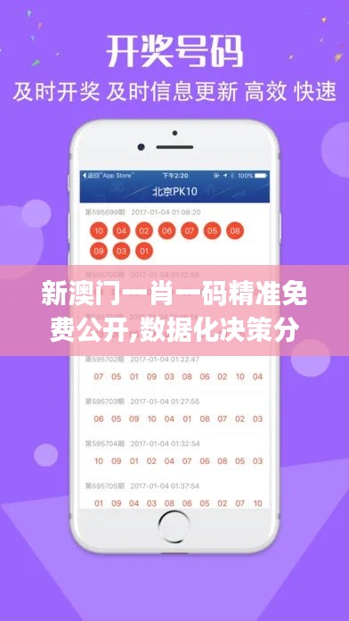 顶天立地 第3页