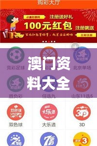 澳门资料大全正版资料2022年,安全性方案执行_多功能版PMI13.49