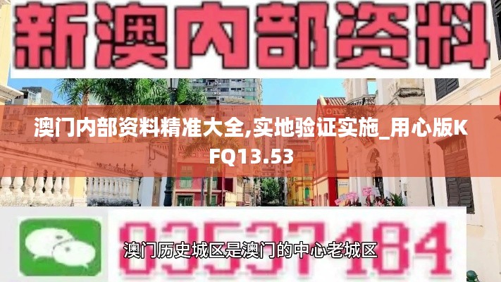 候鸟南飞 第3页
