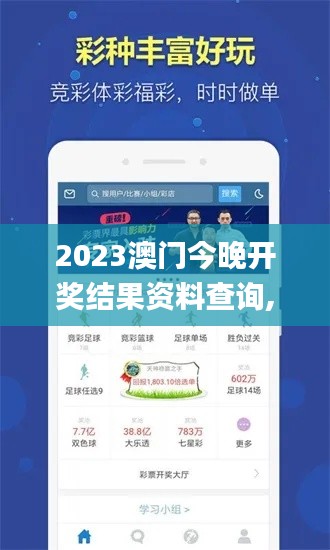 母以子贵 第3页