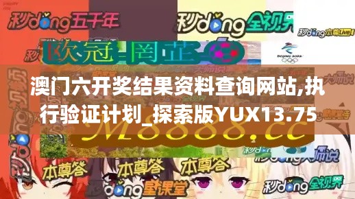 有张没智 第3页