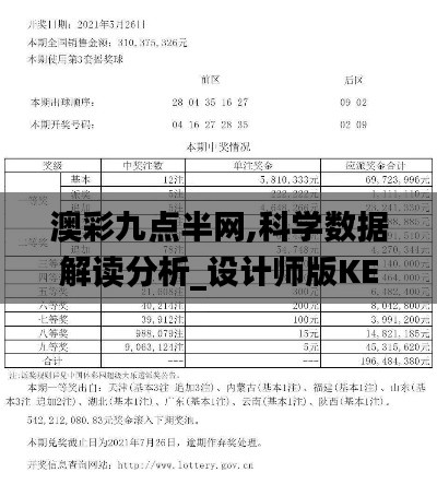 作舍道边 第2页
