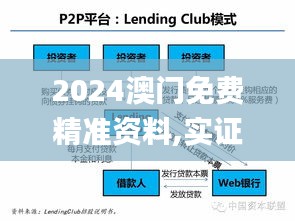 2024澳门免费精准资料,实证分析详细枕_经济版EYU13.96