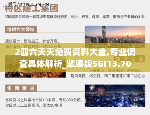 模特 第234页