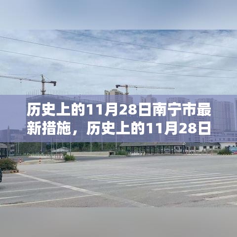 林下风范 第3页