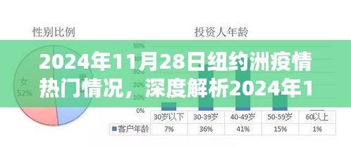白璧无瑕 第3页