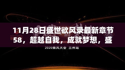 举世无双 第3页