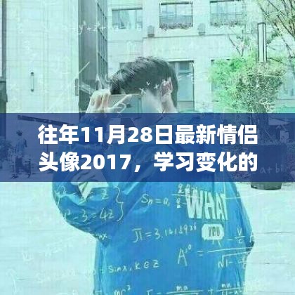 神清气爽 第4页