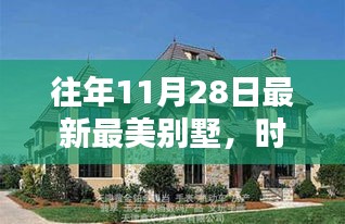一心一意 第3页