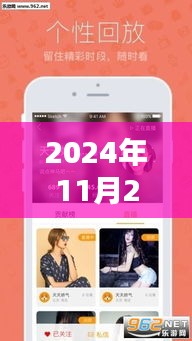 嘿秀直播，温馨时光与友谊纽带，下载最新版本体验