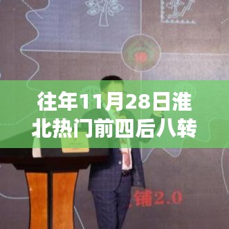 笃学好古 第3页