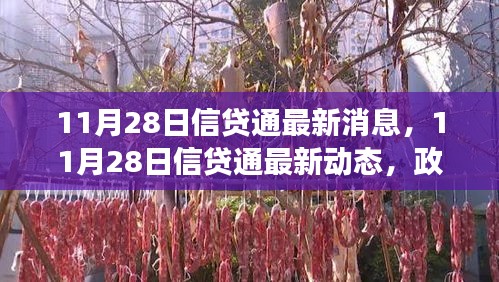 学贯中西 第3页