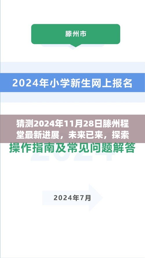 通宵达旦 第3页