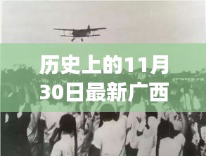 富贵凝香 第3页
