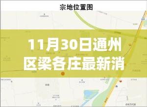 张袂成阴 第3页