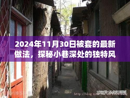 鸟为食亡 第3页