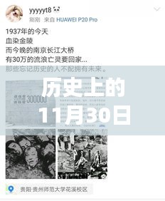 揭秘历史上的辉县老赖名单，深度解析辉县热门老赖名单的详细步骤指南（附详细步骤）