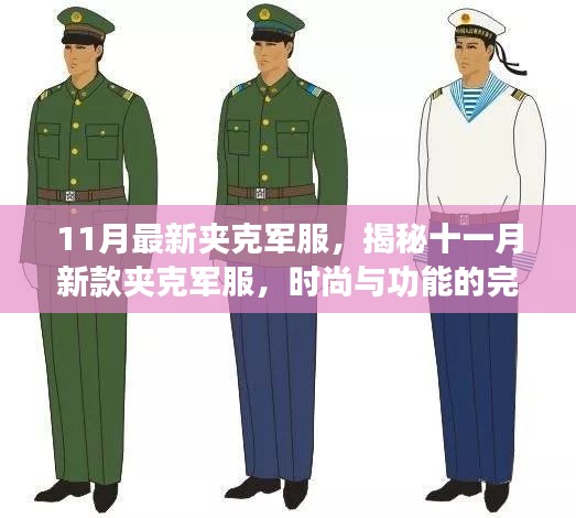 大事夸张 第3页