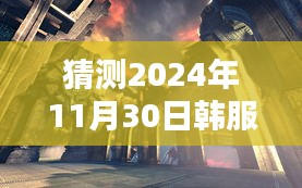 越鸟南栖 第3页