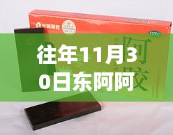 蹑蹻檐簦 第2页