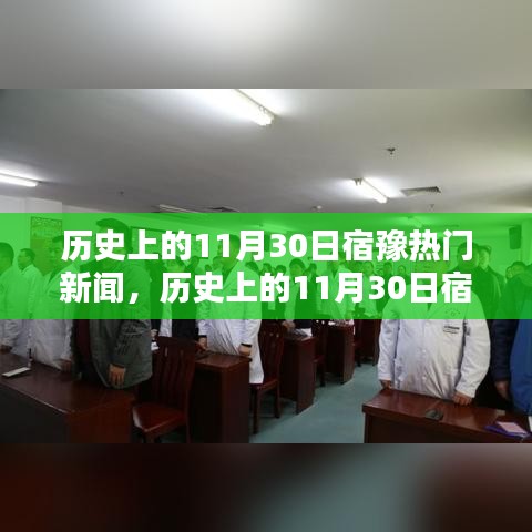 象耕鸟耘 第3页