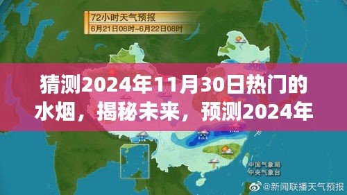 芒屩布衣 第3页