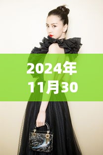 陈轩新作惊艳亮相，深度解析与最新更新资讯