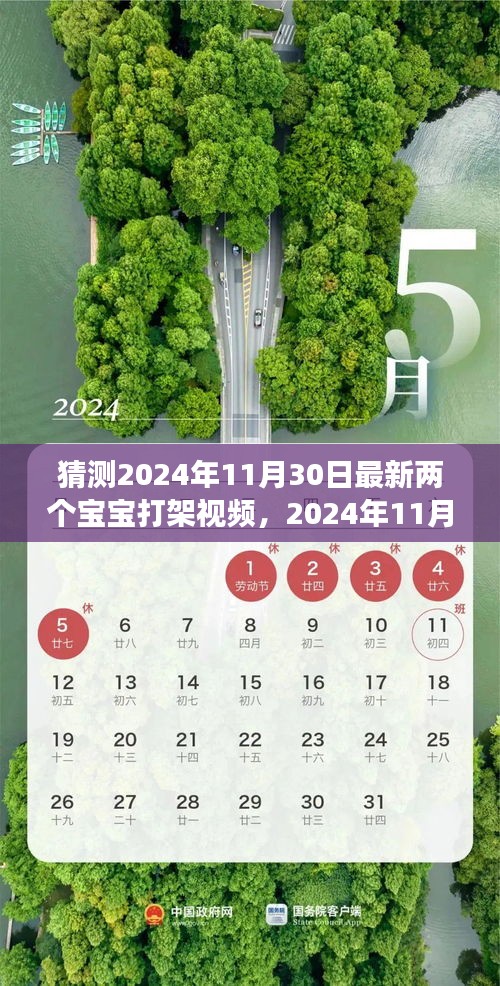模特 第224页