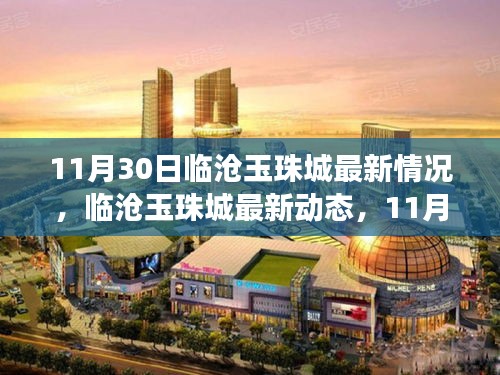 关于我们 第221页