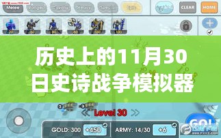 史诗战争模拟器最新版，穿越历史与自然美景的奇妙旅程，寻找内心平静之旅