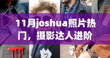 难能可贵 第3页