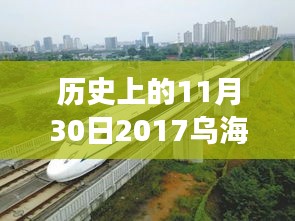 瑞雪纷飞 第3页