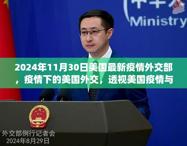 法不阿贵 第3页
