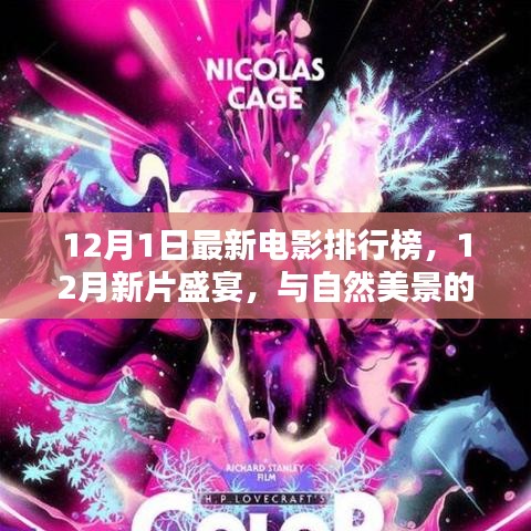 七上八下 第3页