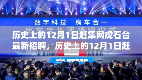 贵极人臣 第3页