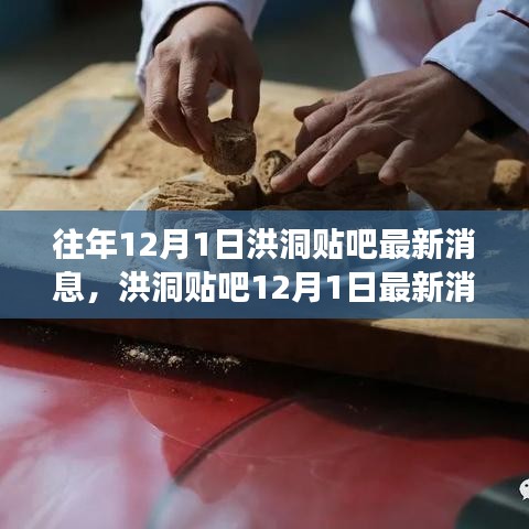洪洞贴吧最新消息，与自然美景的邂逅，寻找内心的平和之旅（洪洞贴吧最新动态）