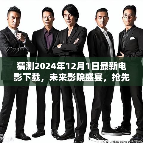 矢志不渝 第3页