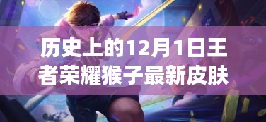 一石三鸟 第3页