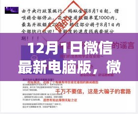 映月读书 第3页