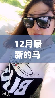 模特 第220页