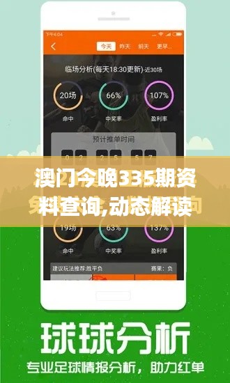 祖道供张 第3页