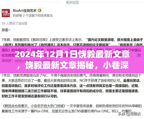 优秀摄影 第214页