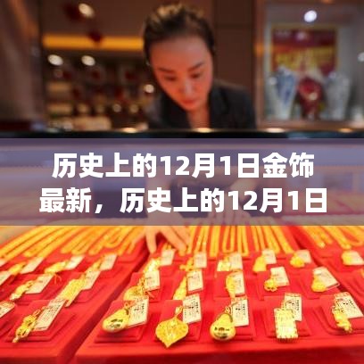 反朴还淳 第3页