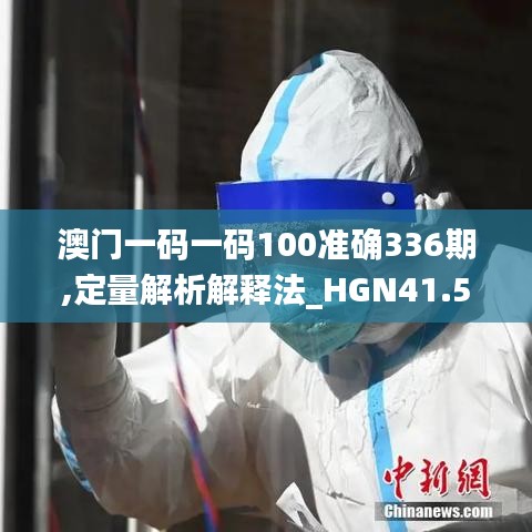 富贵浮云 第3页